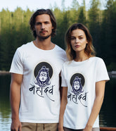 Mahadev Unisex Half Sleeve T-Shirt